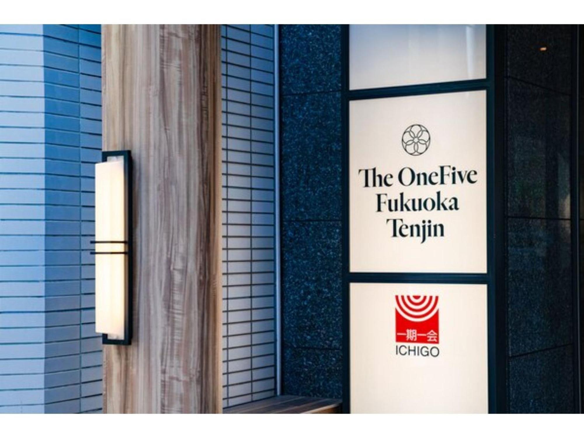 The One Five Fukuoka Tenjin - Vacation Stay 40121V المظهر الخارجي الصورة